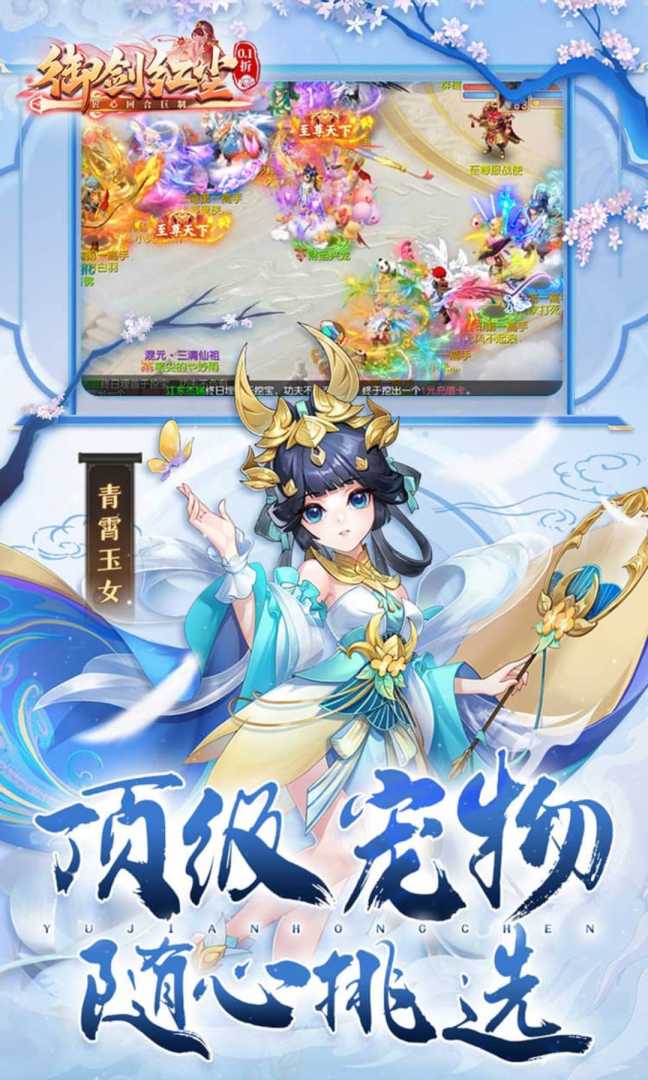 《御剑红尘》🔥Gm - 帖子图片2