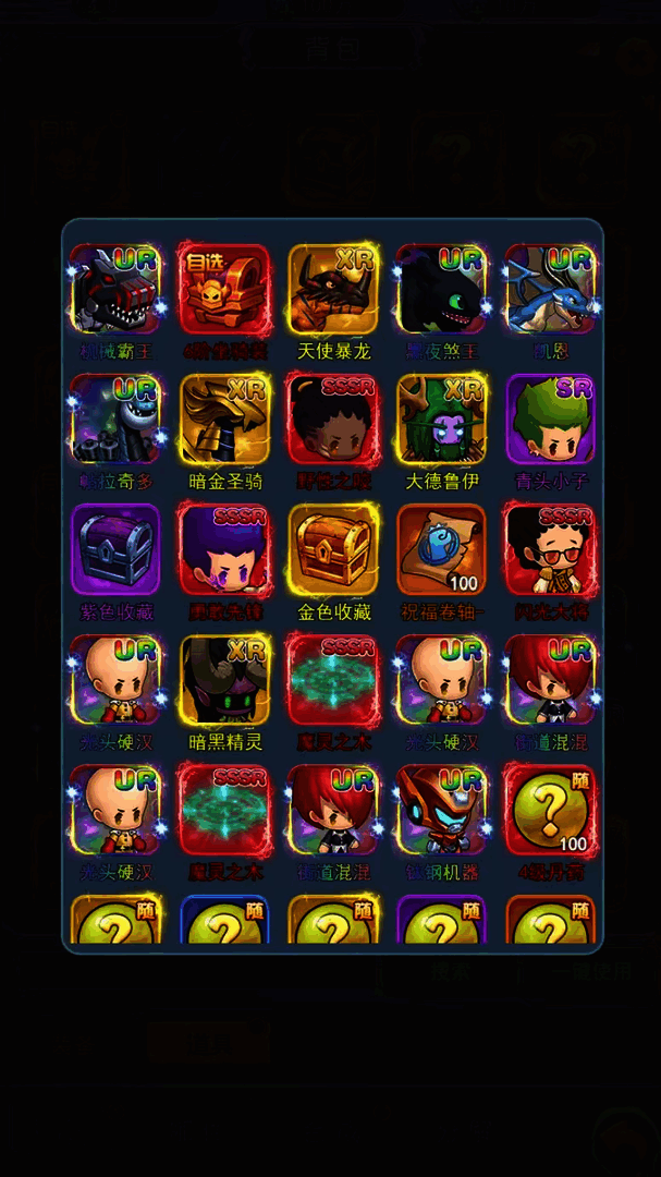 石器时代｜无限内购｜GM后台｜全新版本 - 帖子图片2