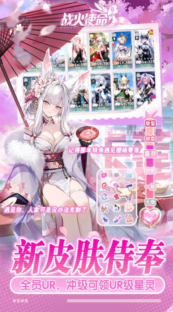 战火使命公益服🔥 - 帖子图片3