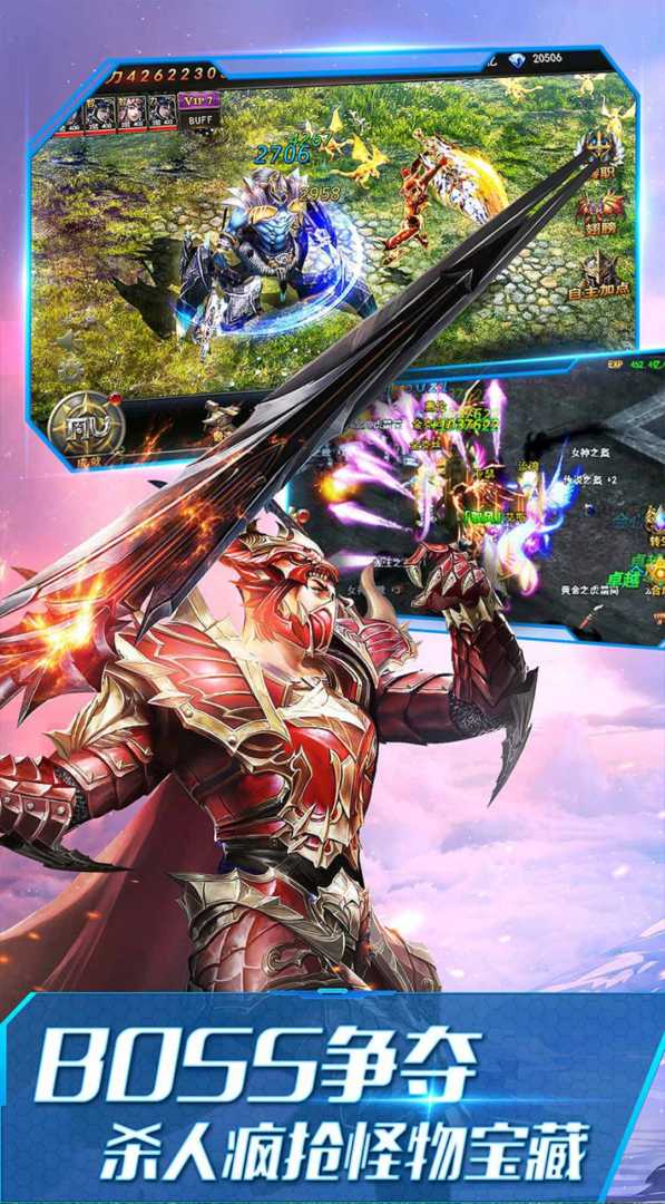 大天使之剑》无限火力版🔥 - 帖子图片2