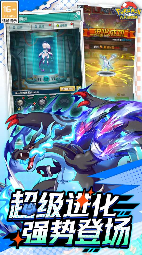 天天驯兽师🔥免氪版