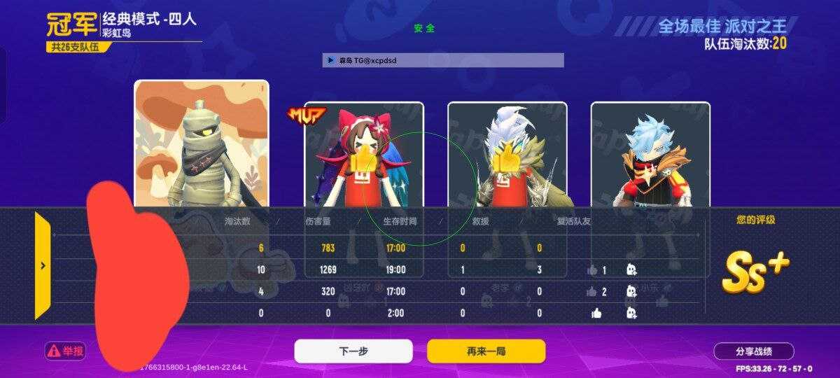 香肠派对香肠森岛插件45.0