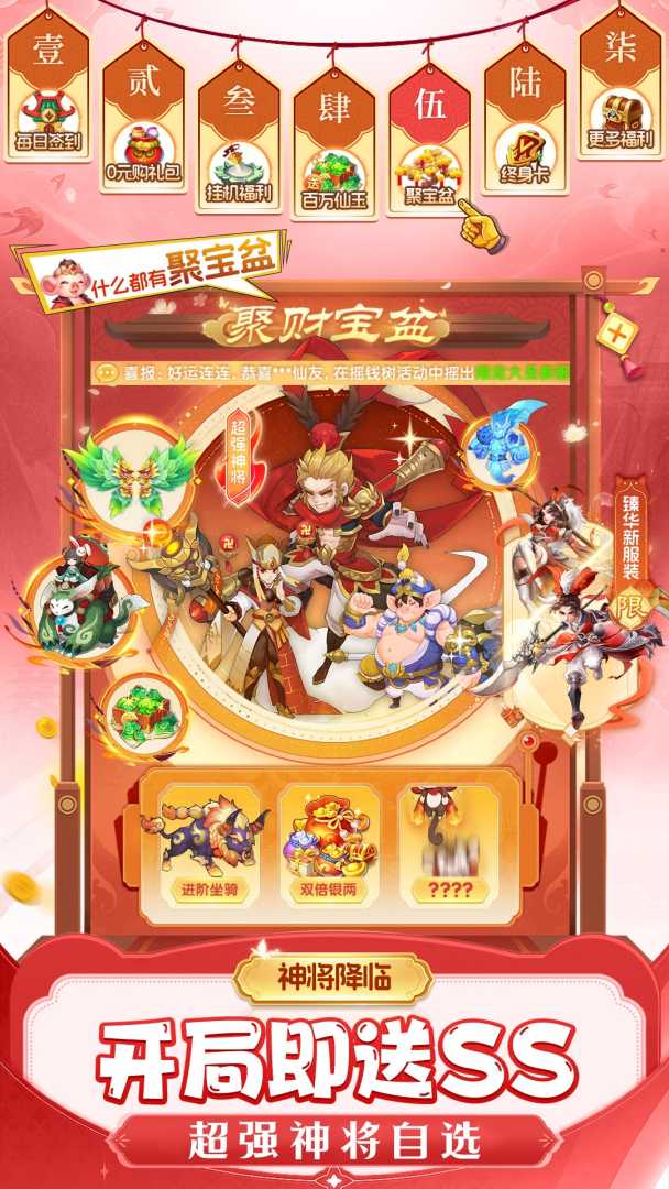 仙灵物语👻免充版 - 帖子图片3