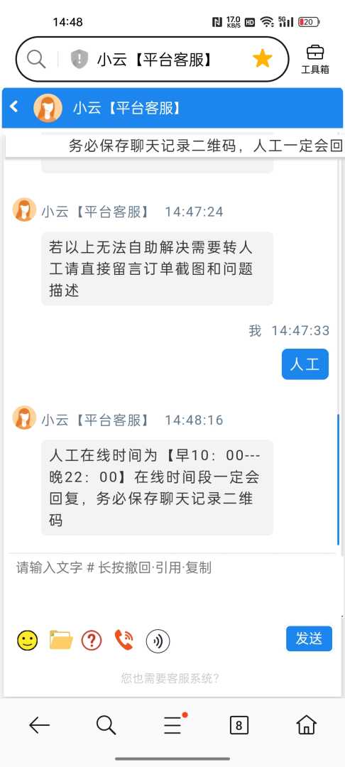 避雷，避雷，避雷。 - 帖子图片4