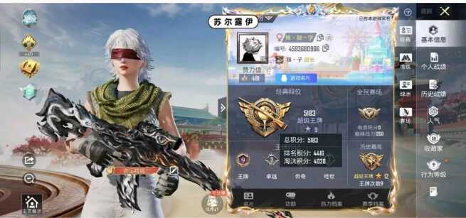 和平PUBG萌娘百科直装最新版1.1.9爆火项目 - 帖子图片3