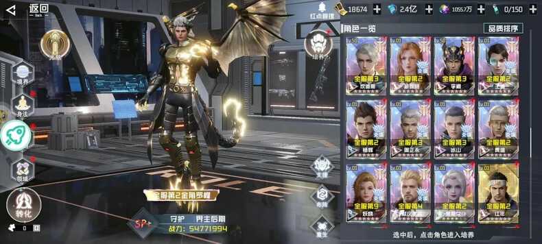 吞噬星空：黎明  无限内购 - 帖子图片3