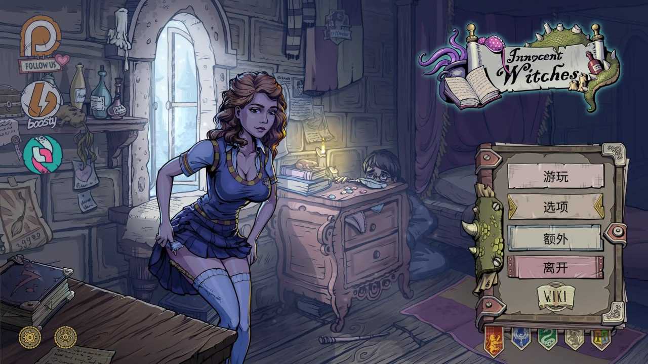 调教赫敏2：无辜的女巫[推荐] - 帖子图片3