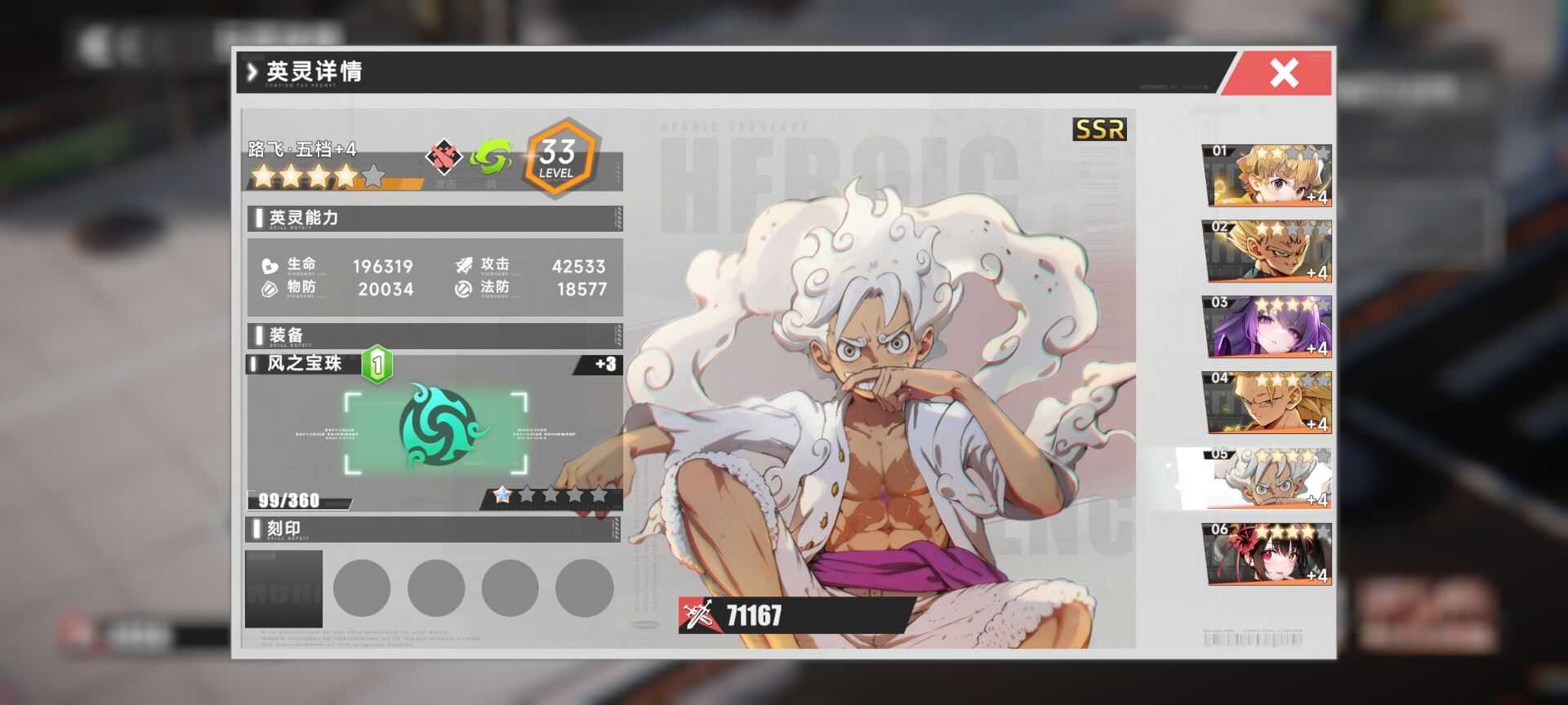 召唤英雄（无限648）