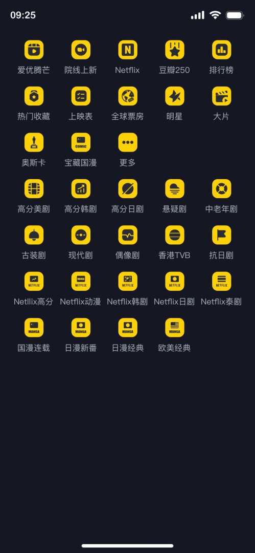 可可影视/免费追剧 |无广告 高清4k 可投屏 支持下载本地可可影视在线观看全网影视|汇聚全网影视 - 帖子图片4