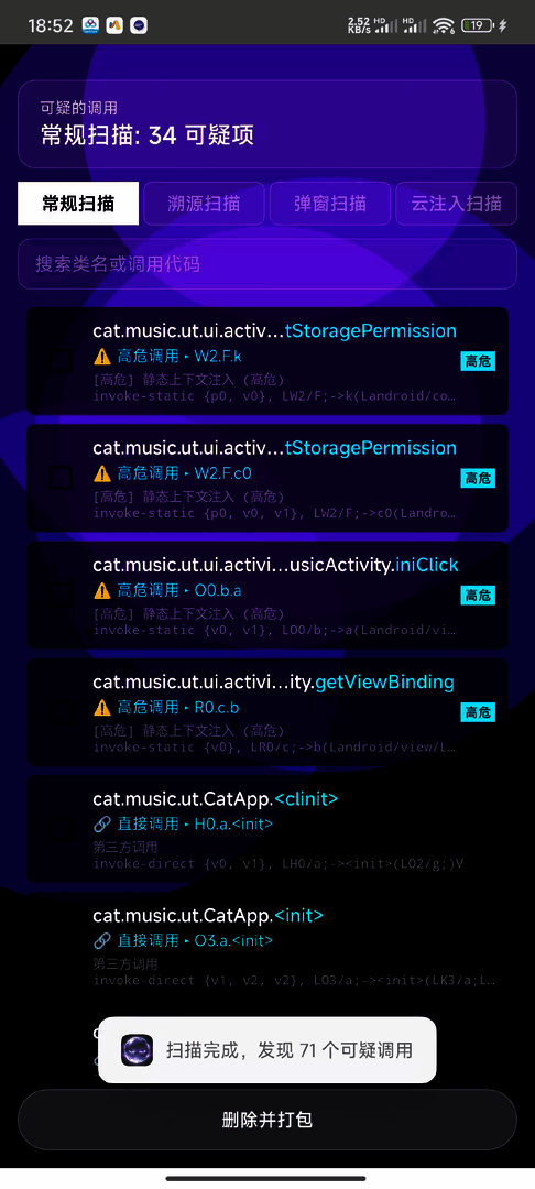 📌【分享】神之眼🔥一键去除卡密引流弹窗🔥拒绝付费防止圈钱跑路 - 帖子图片2