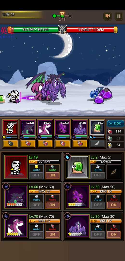 培养像素兽大师免费内购版 - 帖子图片2