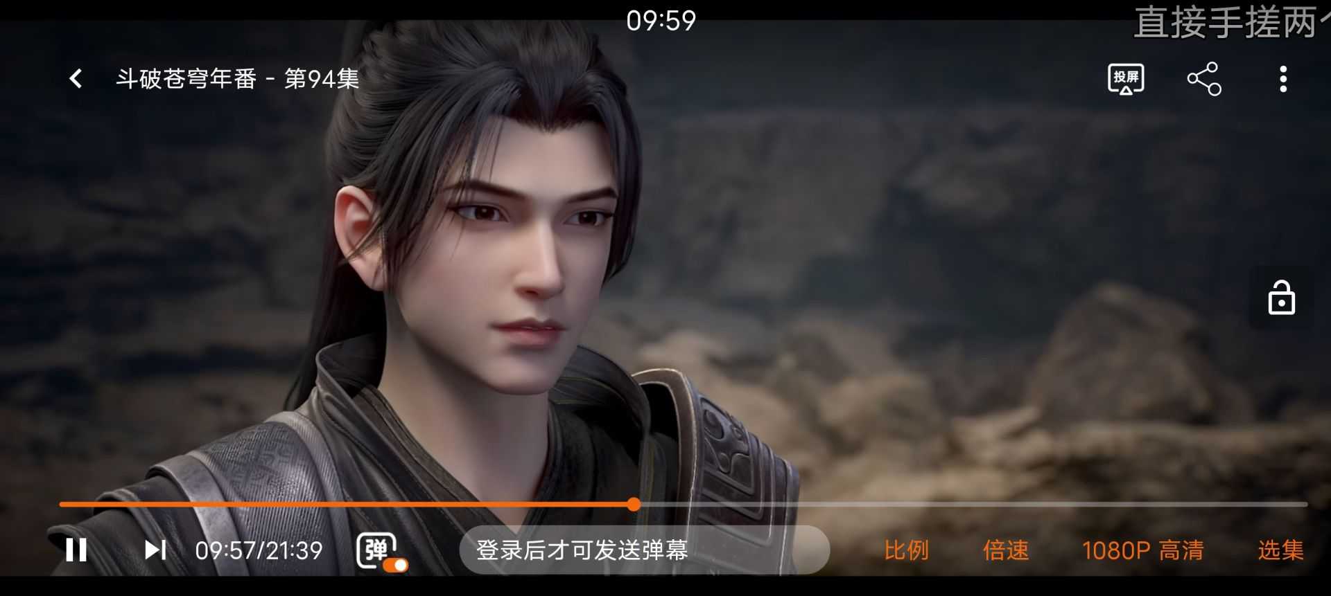 囧次元：最新版，已解锁会员，无广看番，看番爽到飞起！