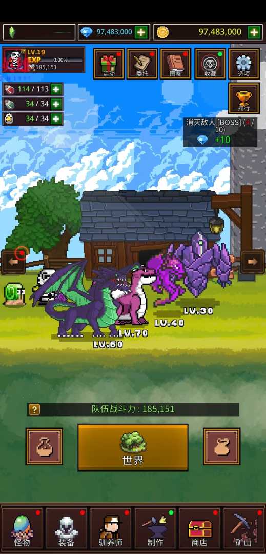 培养像素兽大师免费内购版