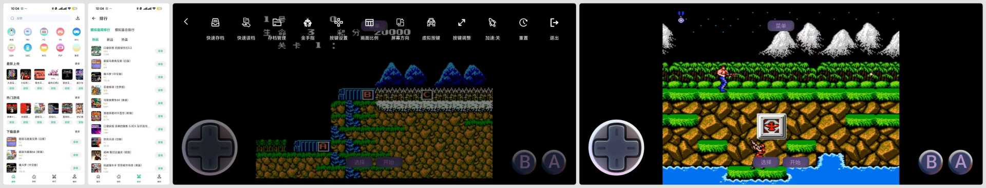 💡【原创绿化】小鸡模拟器🔥畅玩童年游戏🔥金手指作弊码一键开启