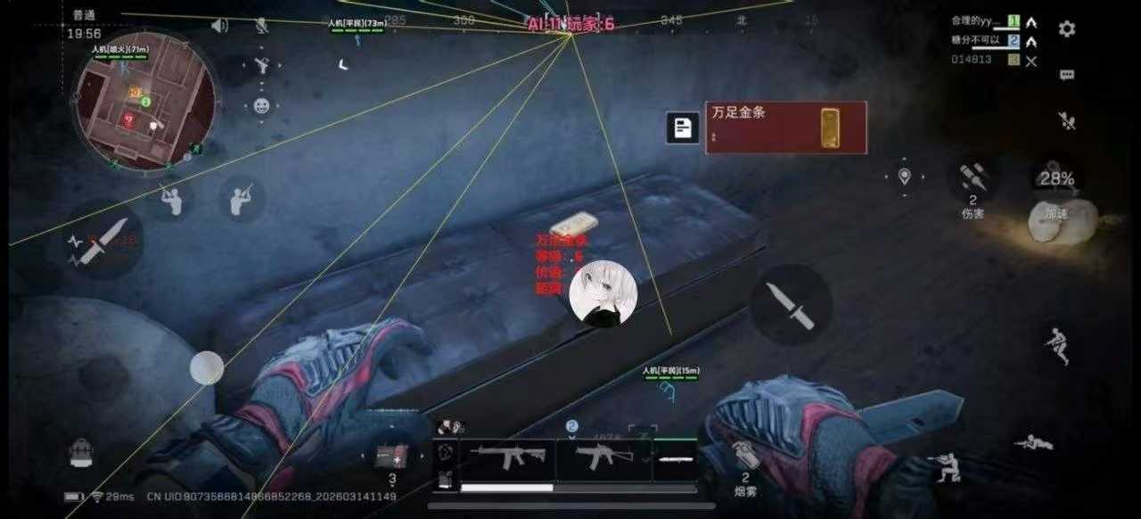 三角摸金内部多功能直装3.0