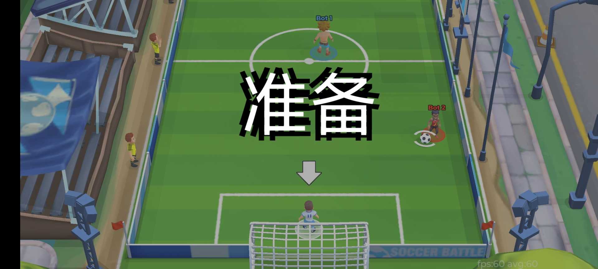 手游推荐】足球比赛v1.0.7无限货币全解锁 - 帖子图片3