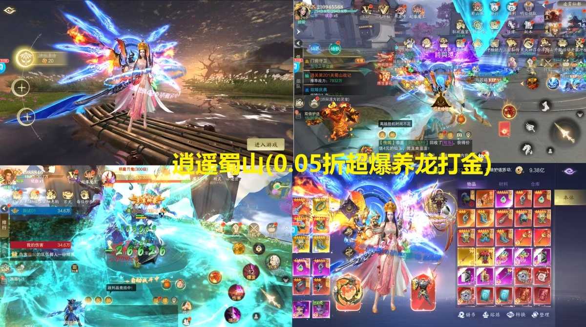 🔥🔥GM游戏合集内置后台 - 帖子图片2