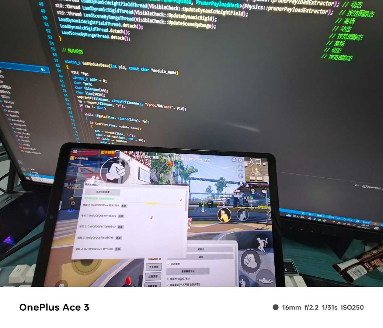 和平精英小烧鸡公益内核13.8