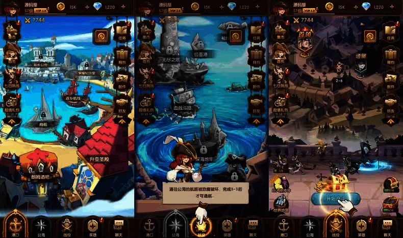 卡牌自由搏击手游【船长请开炮】代金券内购 GM后台