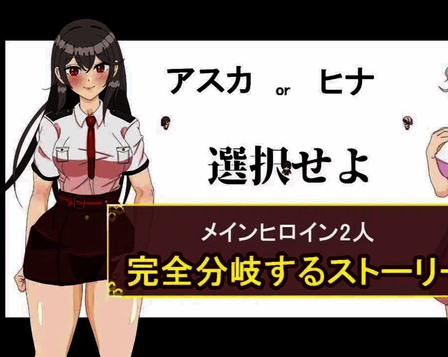 催淫公寓－根据催淫居住规则支配居民1.0