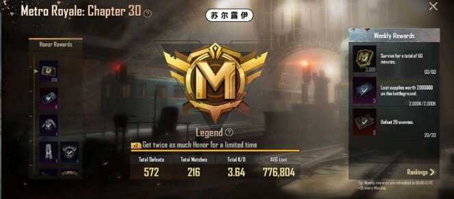 和平PUBG萌娘百科直装最新版1.1.9爆火项目