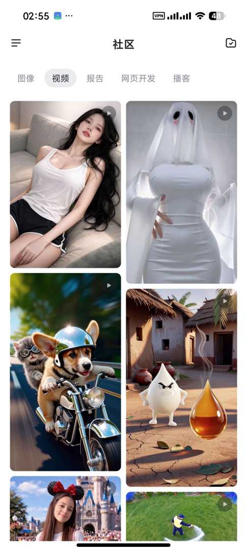 [安卓]Qwen Chat国际版	无限AI生图	图生	<br />
视频 - 帖子图片2