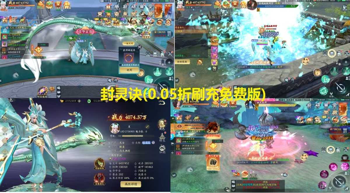 🔥GM游戏合集内置后台