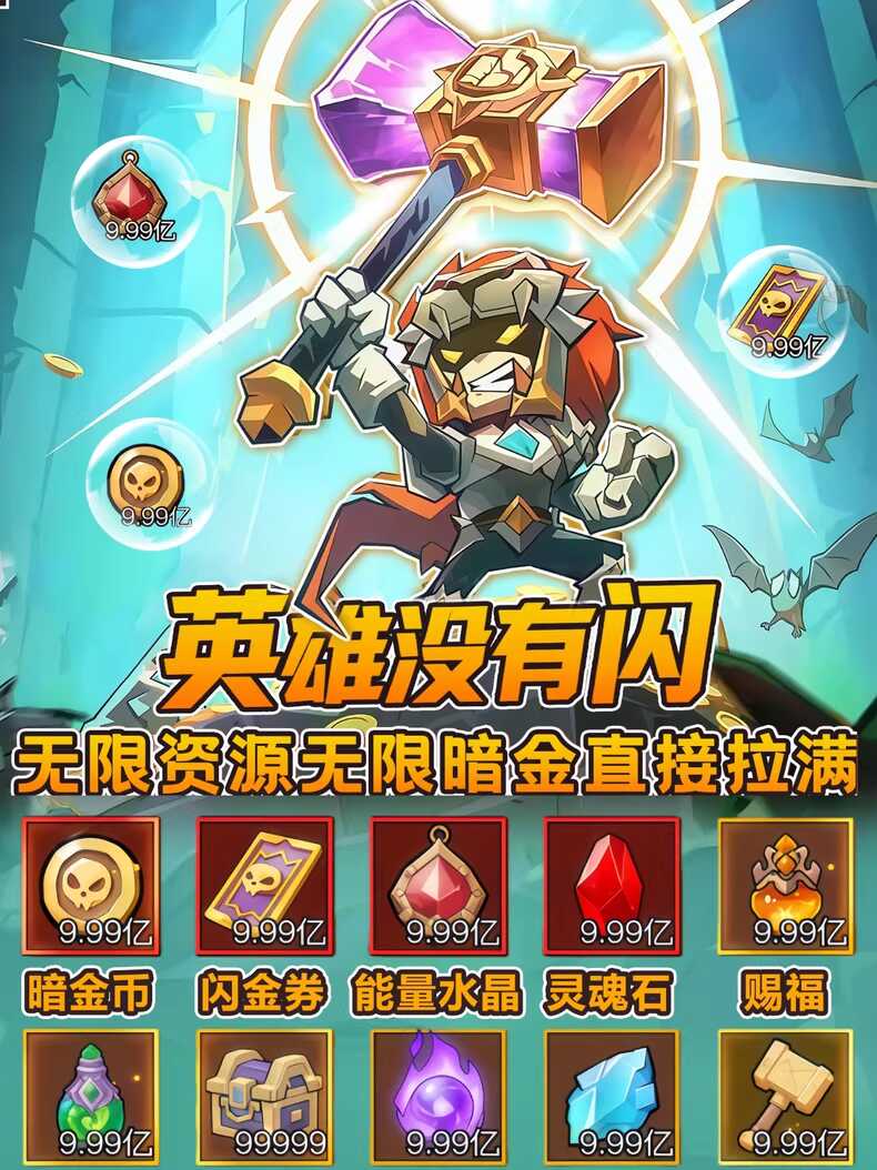 英雄没有闪GM后台版 - 帖子图片3