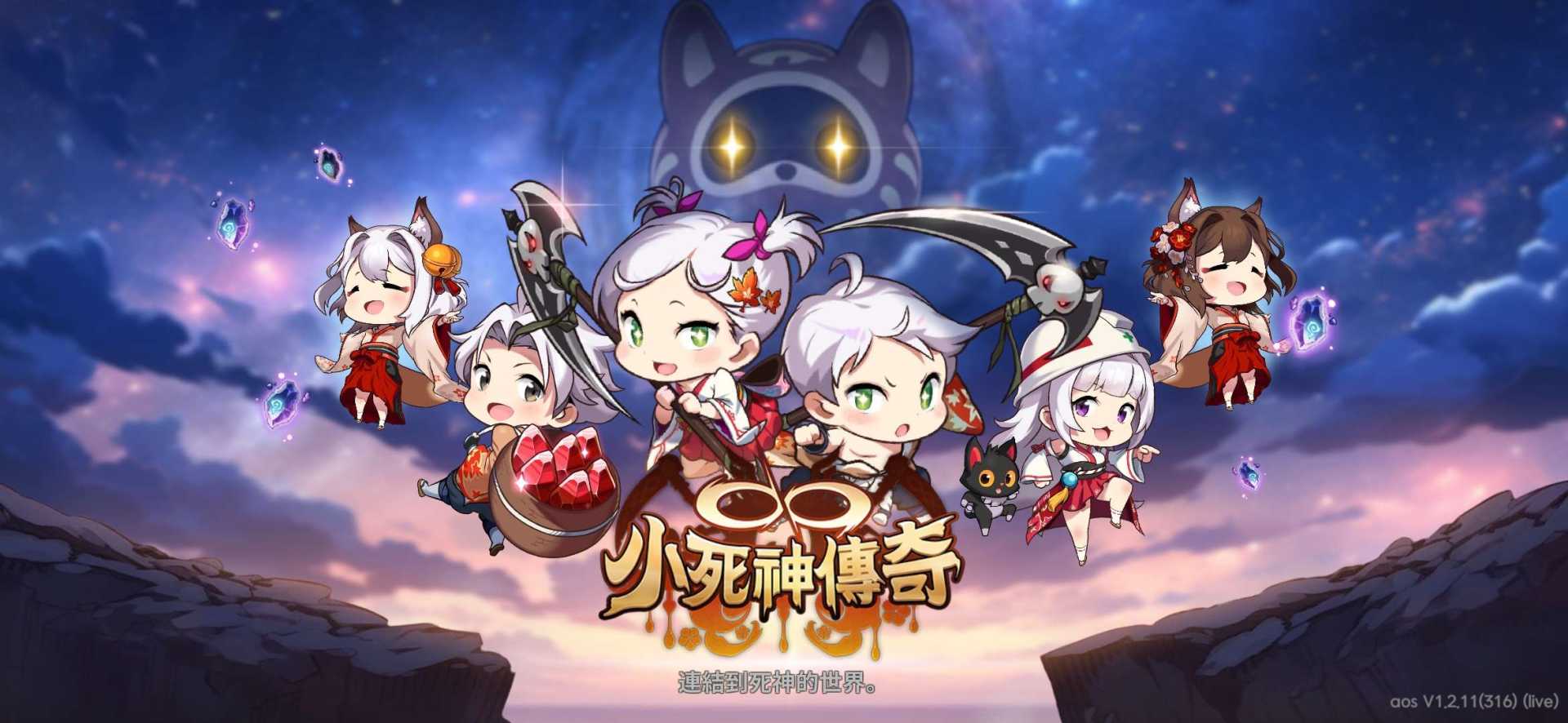 小死神传奇重生RPG（内置MOD菜单）