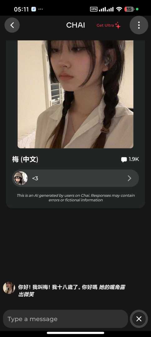 [安卓]Chai 无敏感虚拟女友聊天 0 什么都可以聊 - 帖子图片3