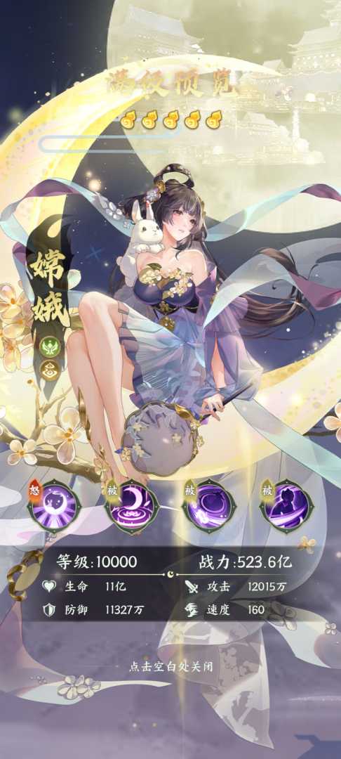 口袋山海经（无限648） - 帖子图片3