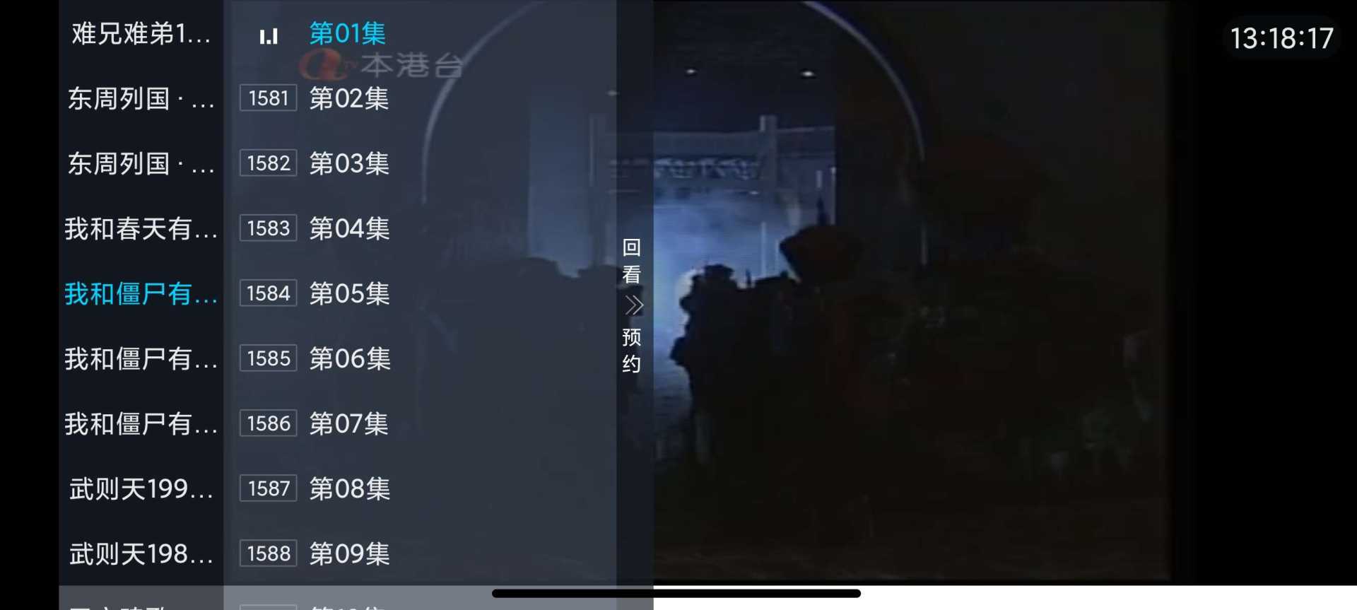 [分享]光辉直播专注影视直播	几千电影<br />
剧集频道 - 帖子图片3