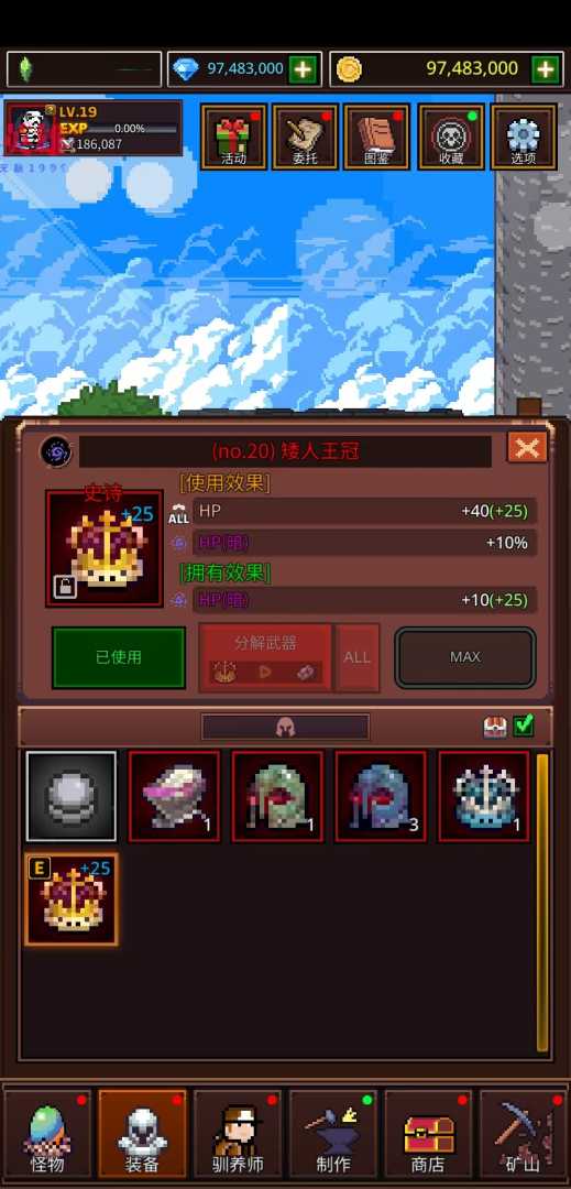 培养像素兽大师免费内购版 - 帖子图片3