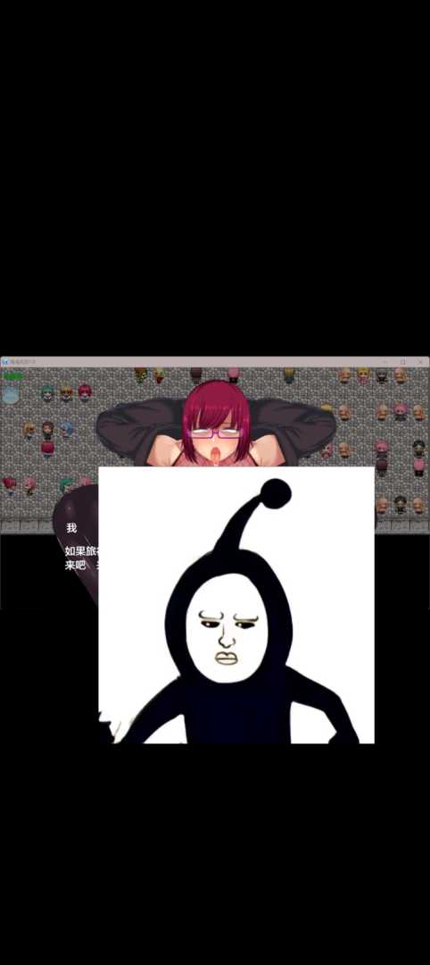 无双[推荐+作弊器] - 帖子图片2