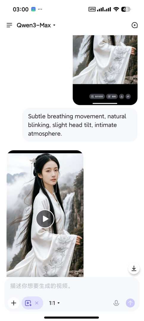 [安卓]Qwen Chat国际版	无限AI生图	图生	<br />
视频 - 帖子图片4