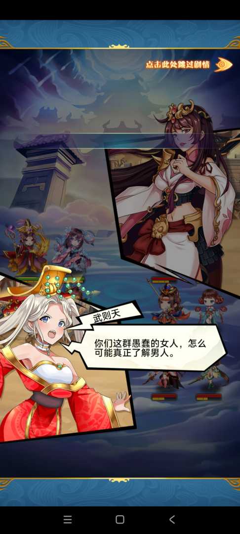 疾风大冒险（内置修改器）