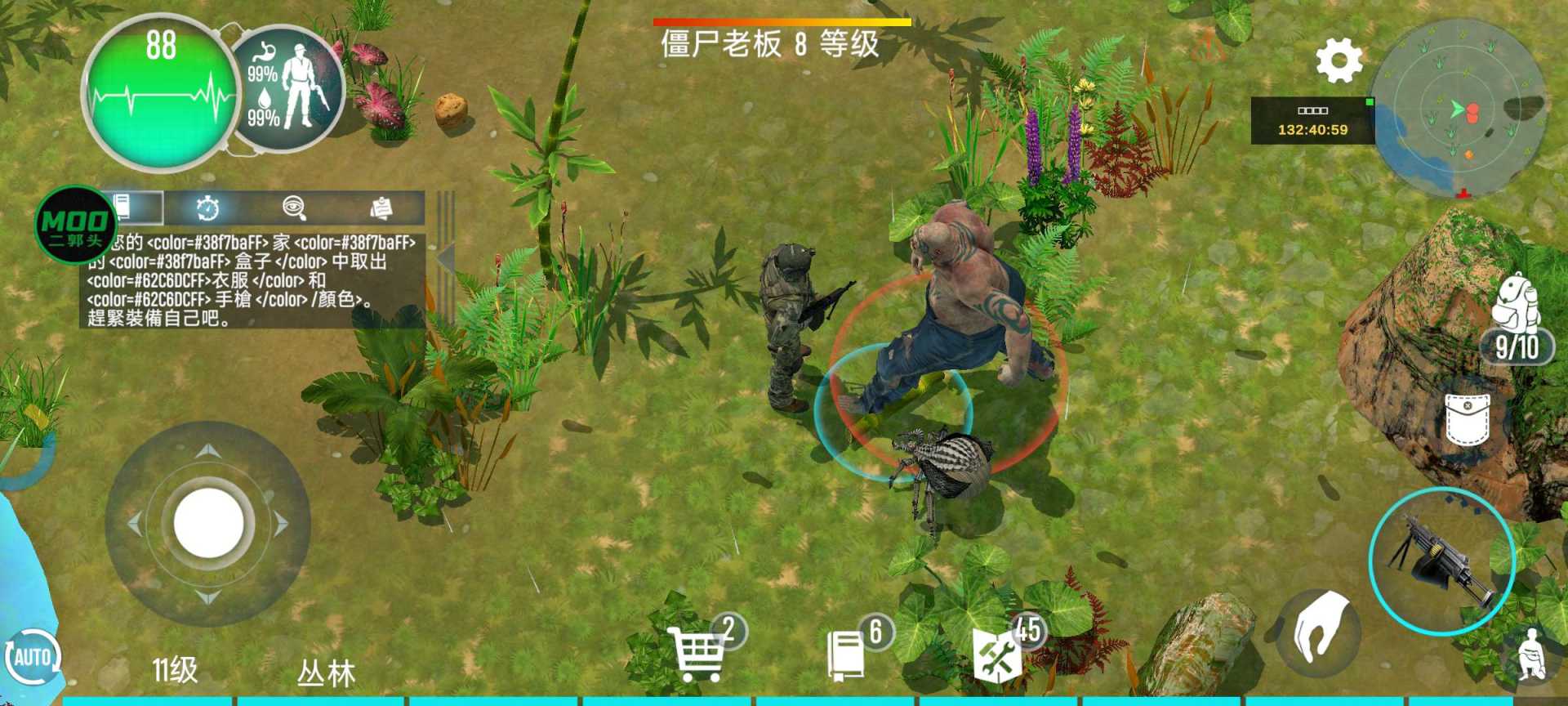 生存专家（无限内购➕内置） - 帖子图片3