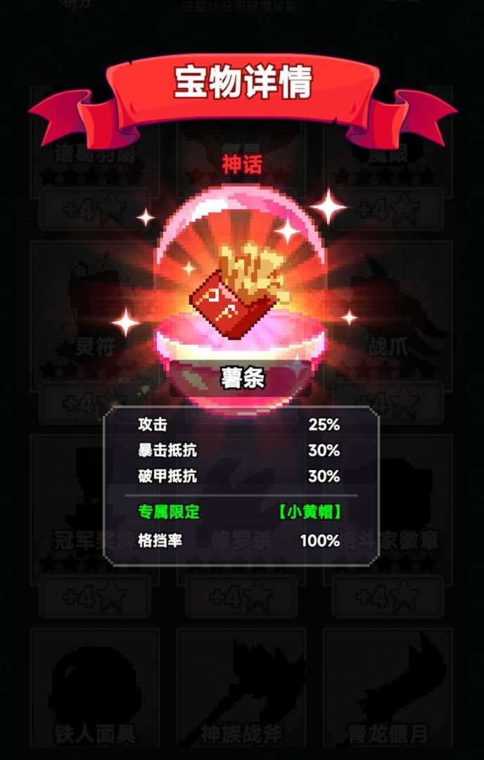 疯狂像素城（无敌版）