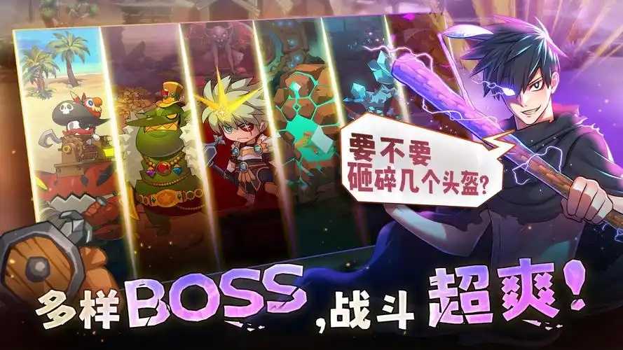 99强化木棍（内置MOD菜单） - 帖子图片3