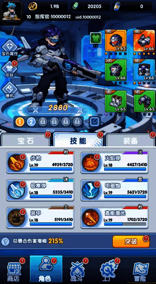 🔥怪兽球球-僵尸開炮同款