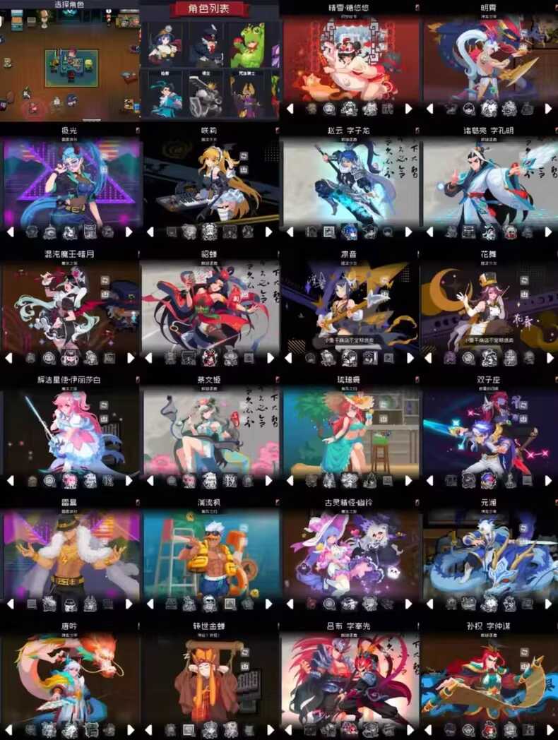 元气骑士内置MOD菜单 - 帖子图片3