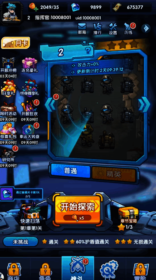 🔥怪兽球球-僵尸開炮同款 - 帖子图片2