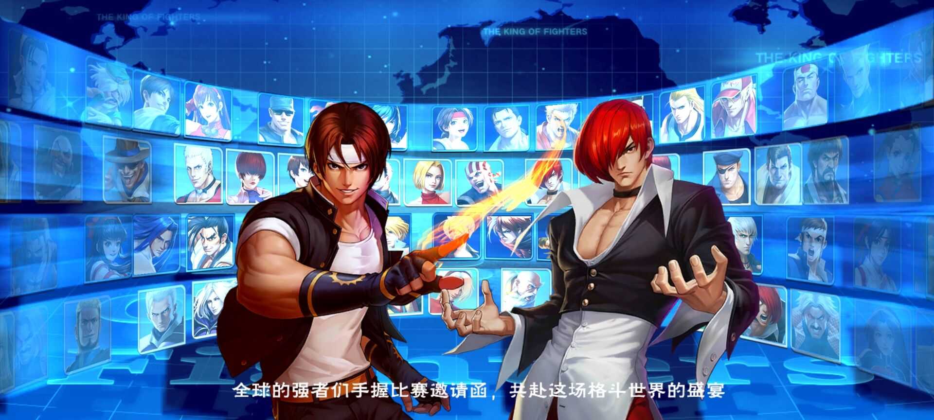 拳皇（无限代金券） - 帖子图片3