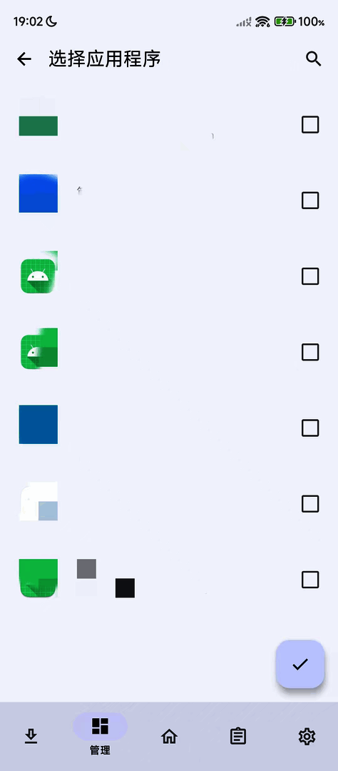 弹窗去除模块⭕️一键去除卡密、广告、强制弹窗⭕️免费无广 - 帖子图片2