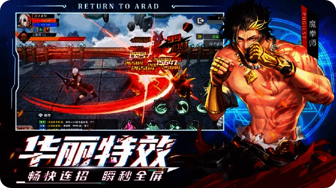 神陵武装（内置MOD菜单） - 帖子图片1