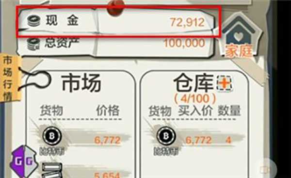 Game⭕️游戏万能解锁器🔥解锁游戏内购，一键修改金币钻石🔥完全免费，随便改 - 帖子图片2