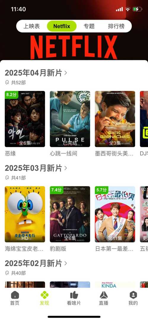 【追剧】好好看v3.4.0 去广告版，4K超清画质，完全免费！ - 帖子图片4