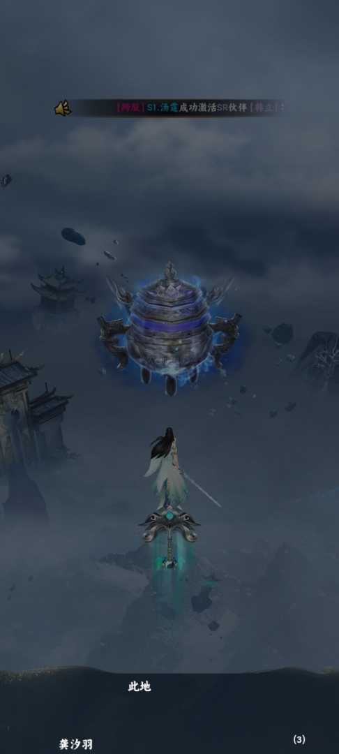 凡人修仙传 - 帖子图片3