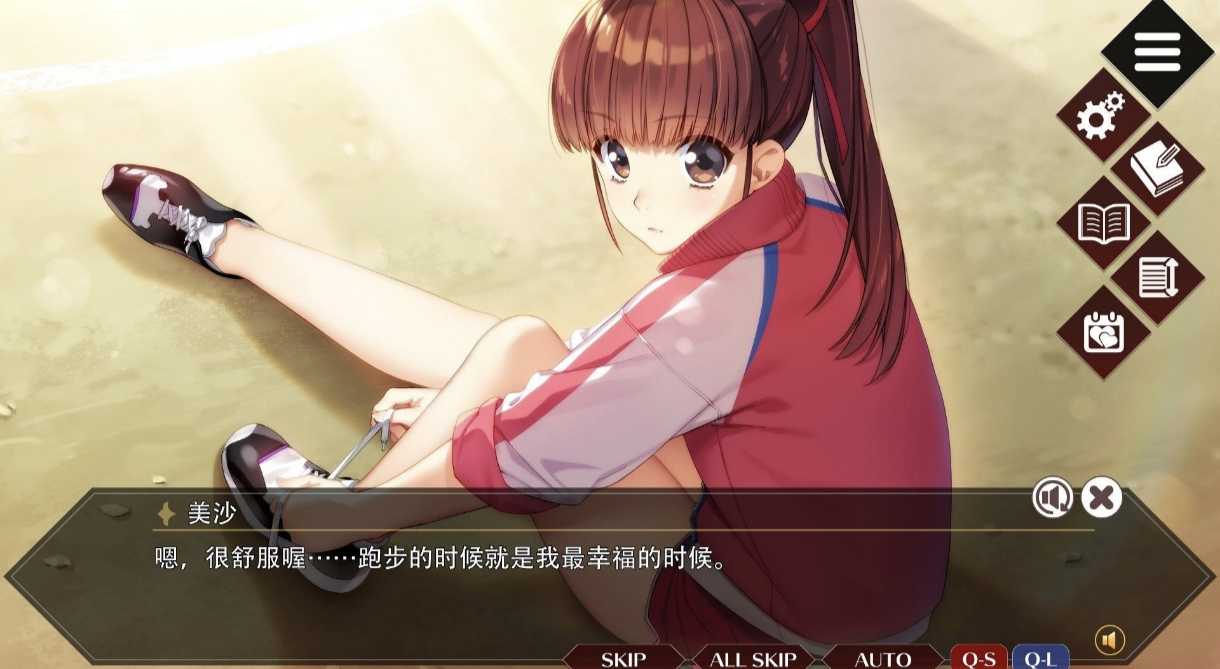 【日系SLG神作】动态 同级生Remake Ver1.0.4.2-重制版+全DLC - 帖子图片2