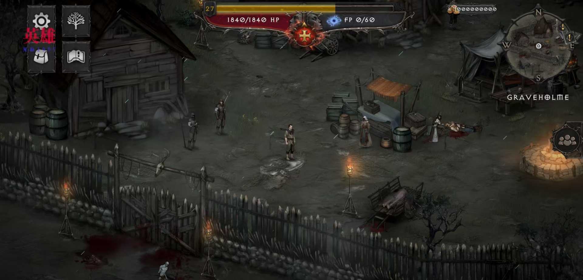 吸血鬼之殇内置菜单   解锁内购